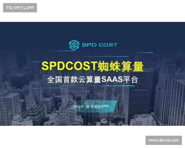 新的分散式蜘蛛攻击瞄准SaaS应用程序 媒体 新的分散式蜘蛛攻击瞄准SaaS应用程序 媒体