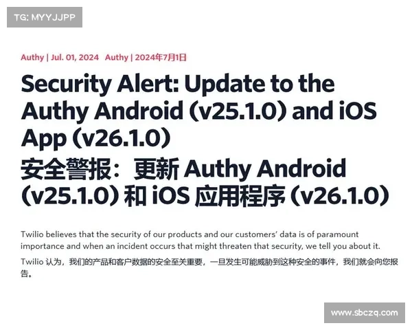 更新:数百万Authy用户的手机号码因不安全的端点泄露 更新:数百万Authy用户的手机号码因不安全的端点泄露